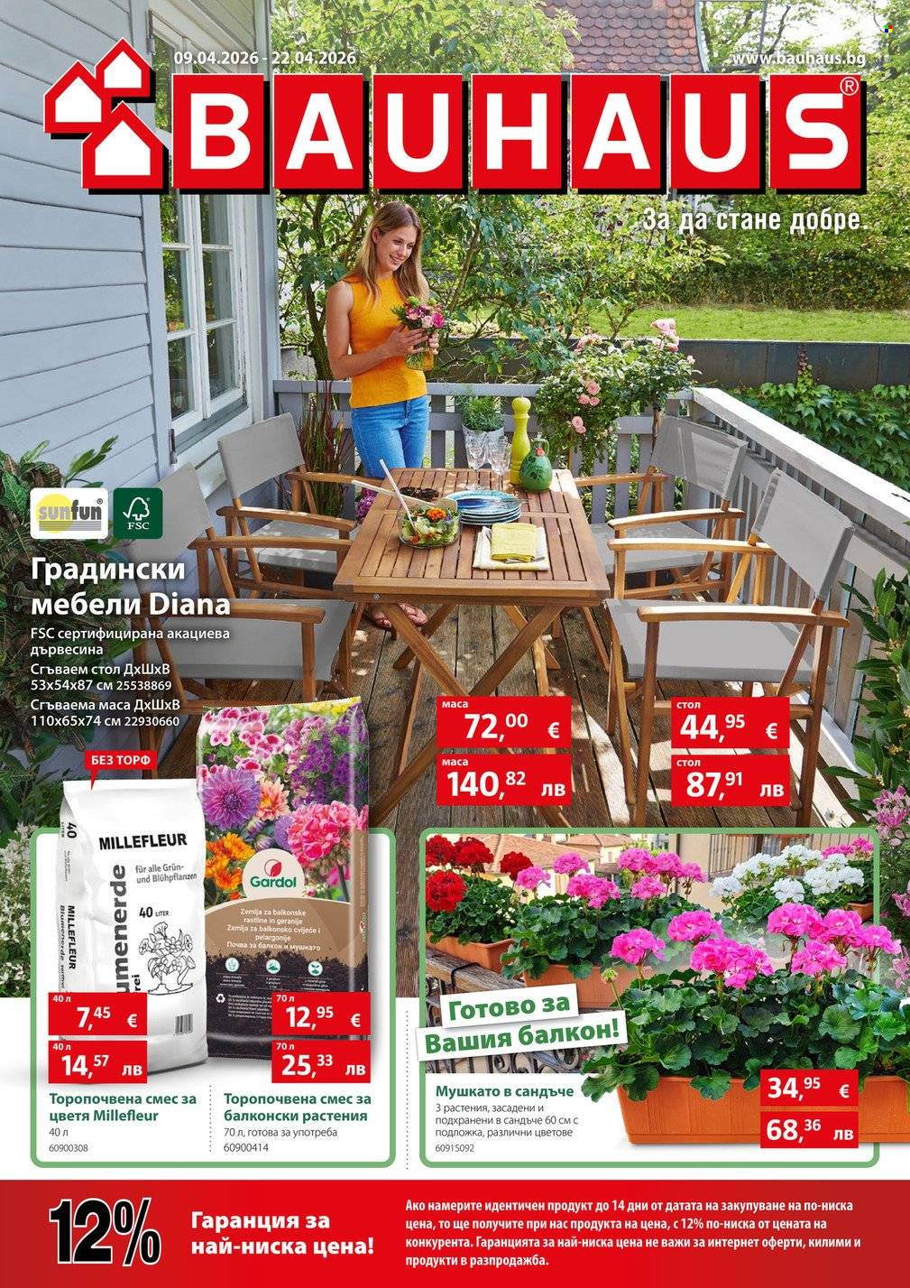 Брошура на BAUHAUS - 09.04.2026 - 22.04.2026. Страница 1