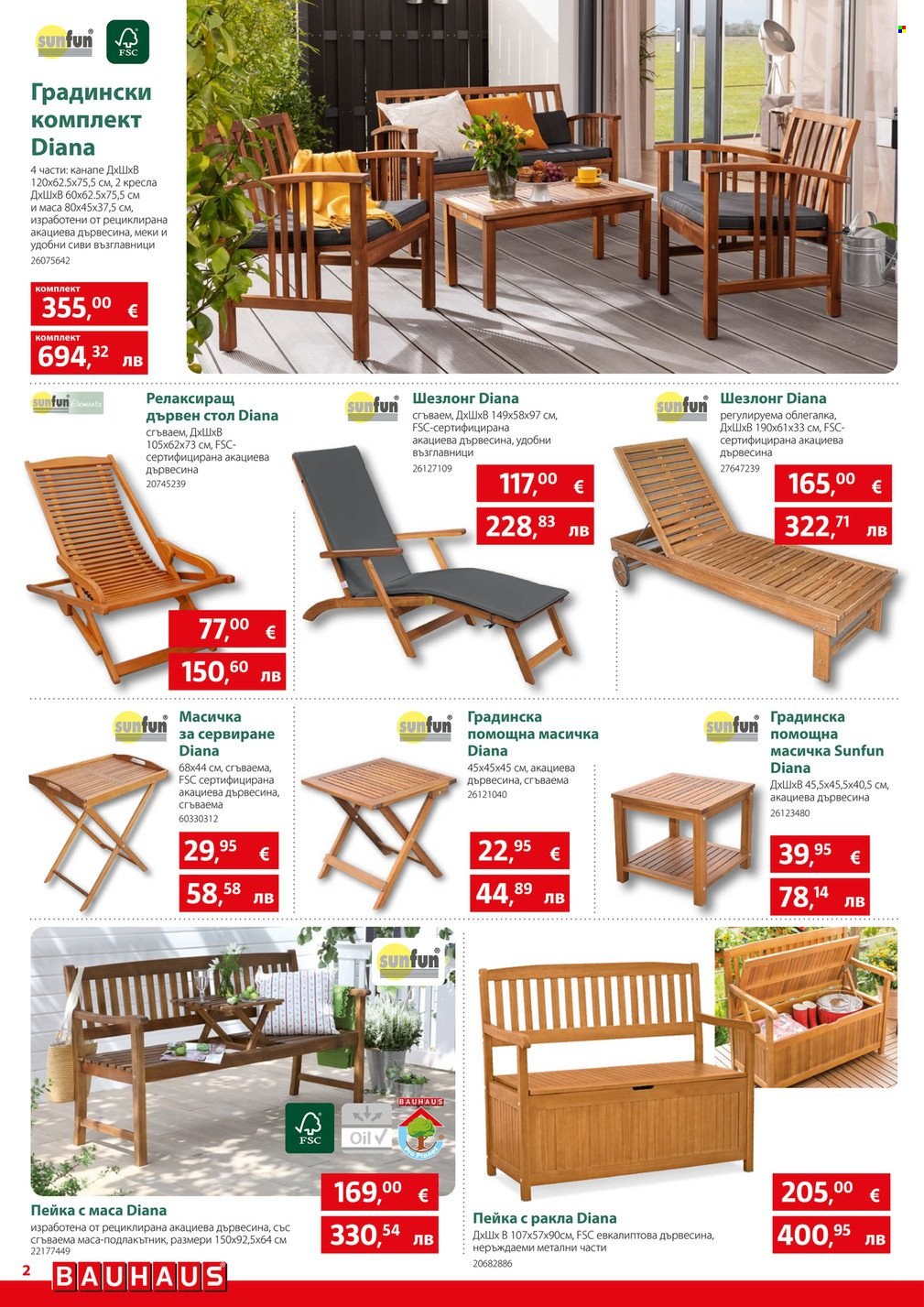 Брошура на BAUHAUS - 09.04.2026 - 22.04.2026. Страница 2