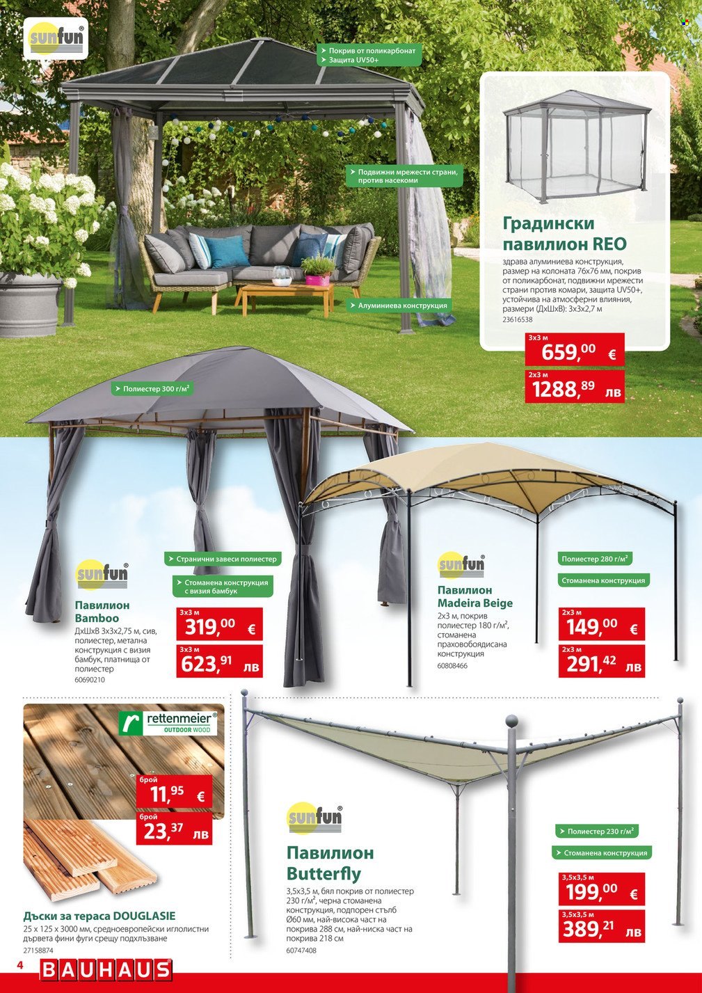 Брошура на BAUHAUS - 09.04.2026 - 22.04.2026. Страница 4