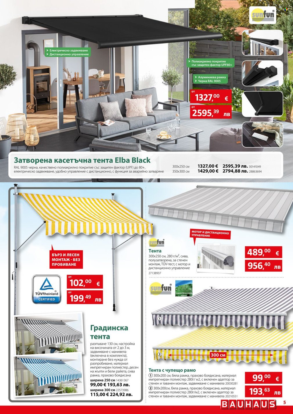 Брошура на BAUHAUS - 09.04.2026 - 22.04.2026. Страница 5