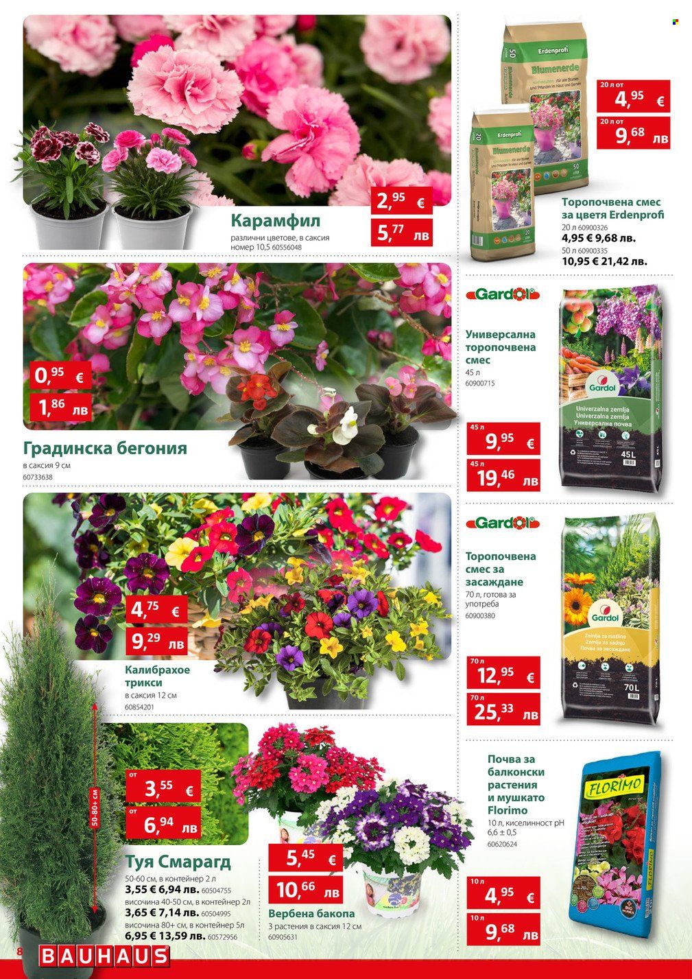 Брошура на BAUHAUS - 09.04.2026 - 22.04.2026. Страница 8