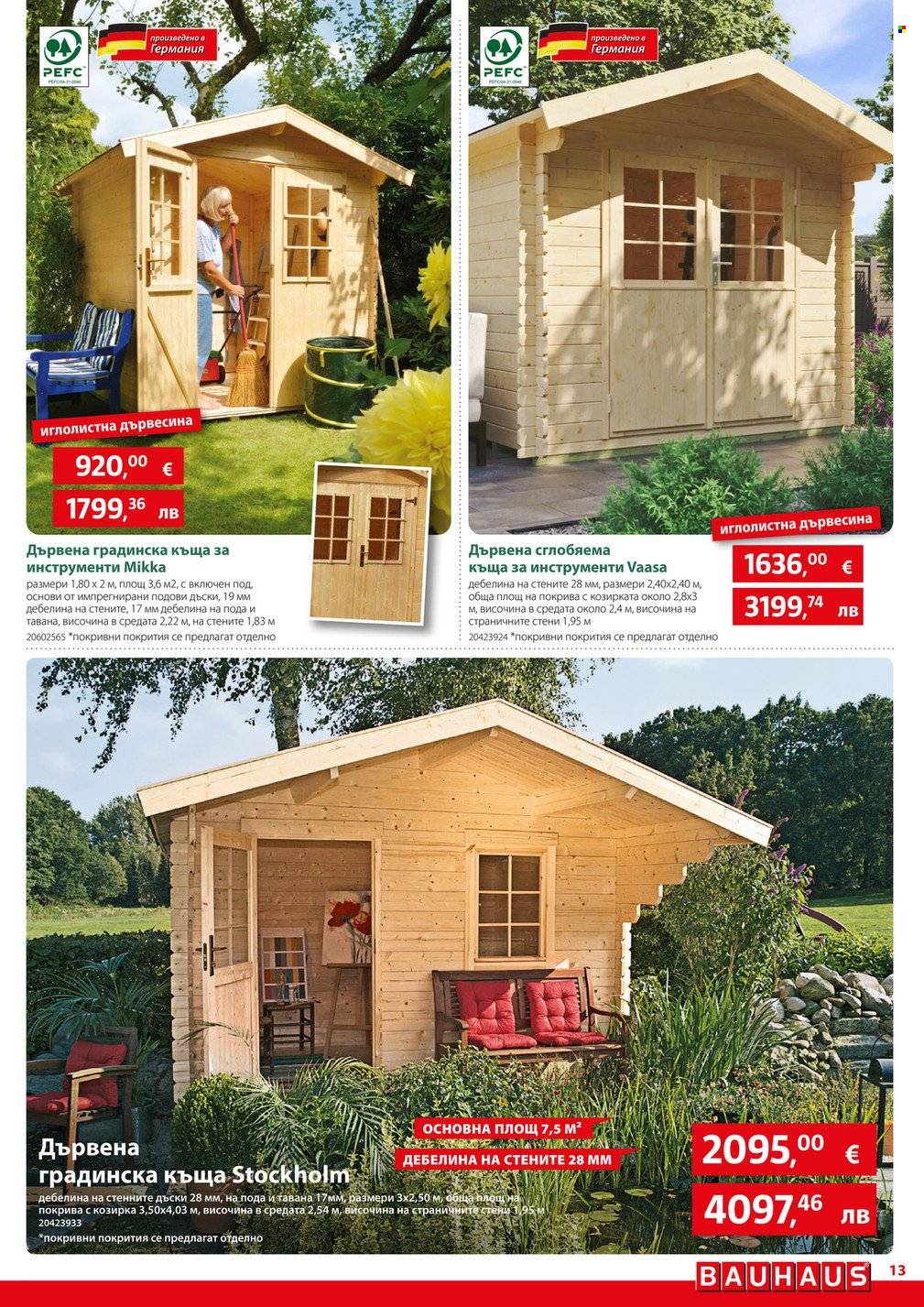 Брошура на BAUHAUS - 09.04.2026 - 22.04.2026. Страница 13