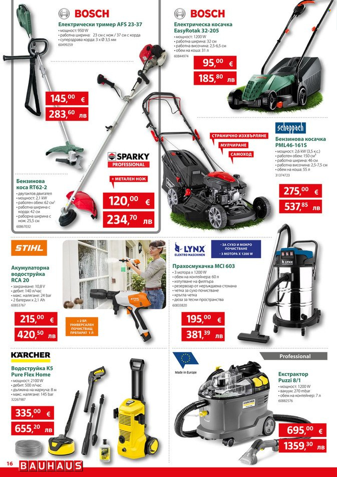 Брошура на BAUHAUS - 09.04.2026 - 22.04.2026. Страница 16