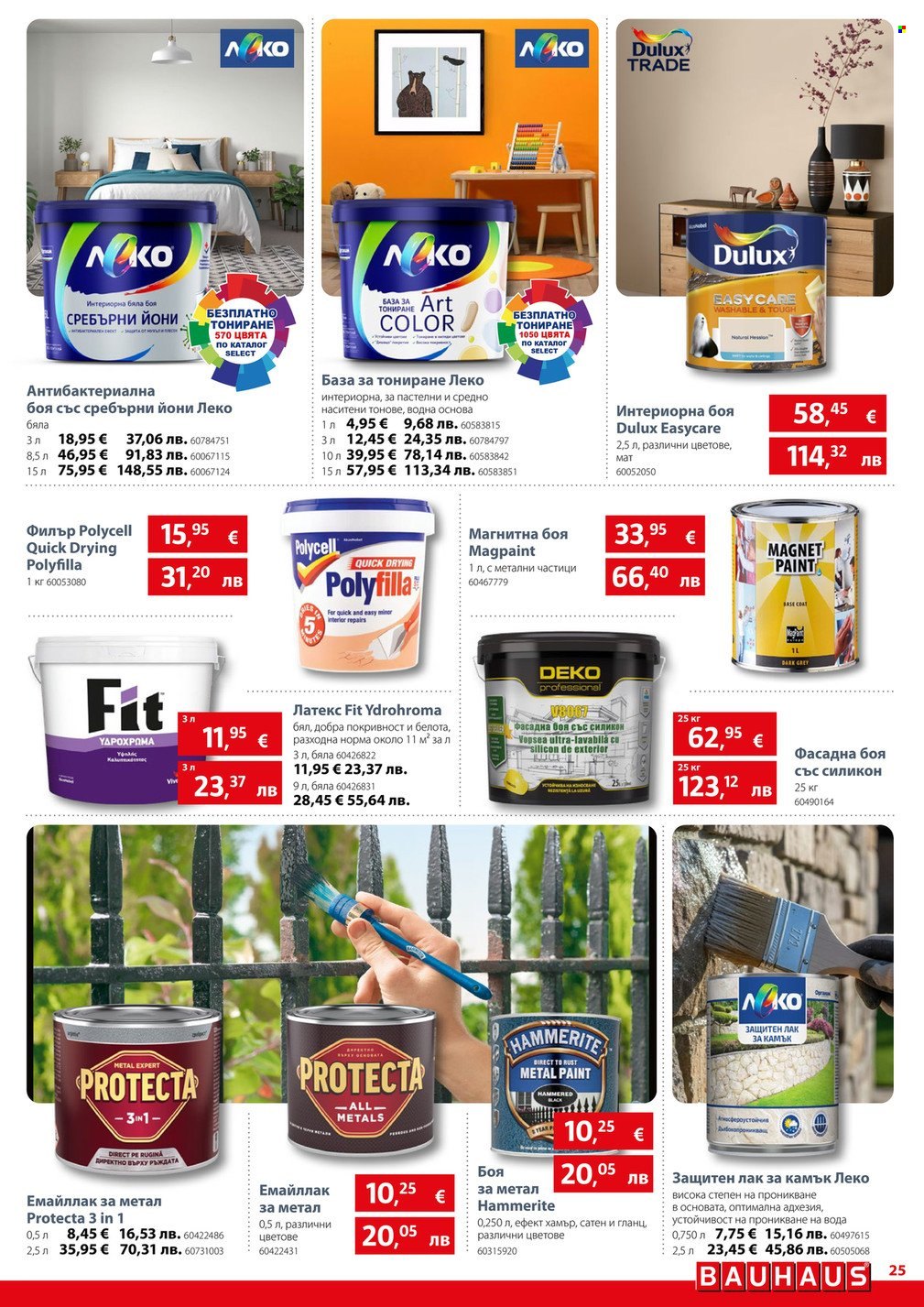 Брошура на BAUHAUS - 09.04.2026 - 22.04.2026. Страница 25