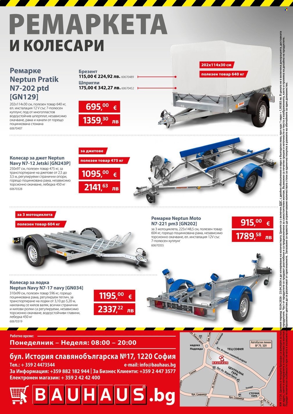 Брошура на BAUHAUS - 09.04.2026 - 22.04.2026. Страница 32