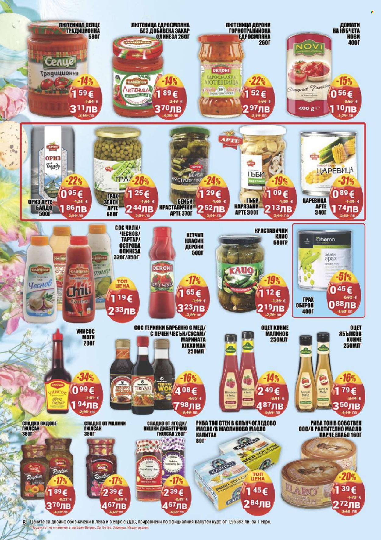 Брошура на CBA - 09.04.2026 - 15.04.2026. Страница 8