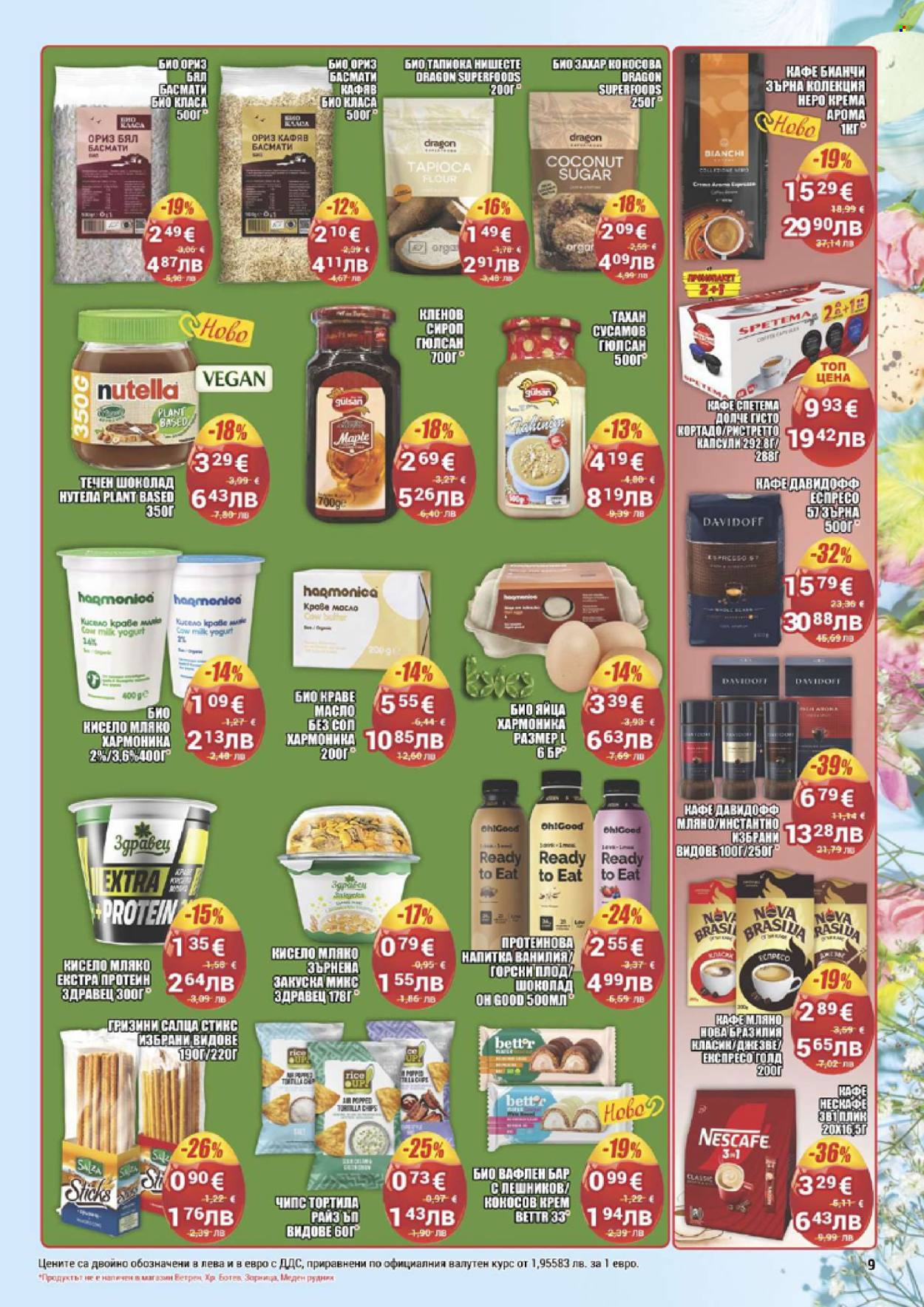 Брошура на CBA - 09.04.2026 - 15.04.2026. Страница 9