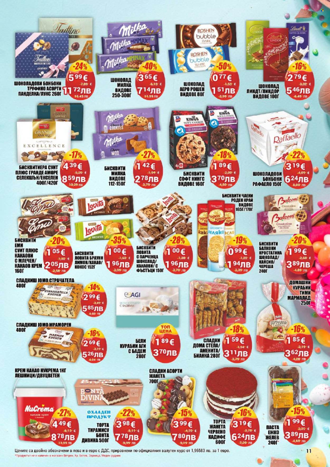 Брошура на CBA - 09.04.2026 - 15.04.2026. Страница 11