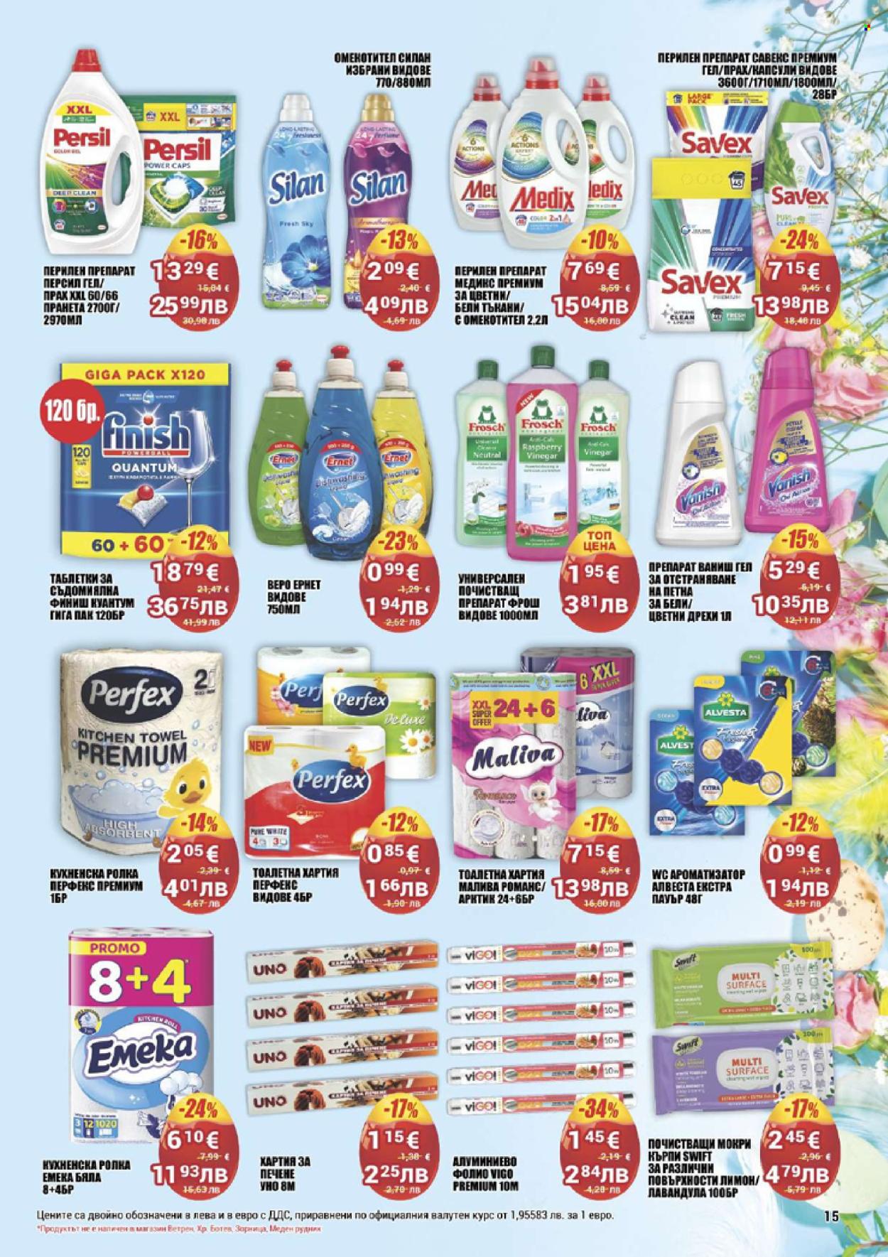 Брошура на CBA - 09.04.2026 - 15.04.2026. Страница 15