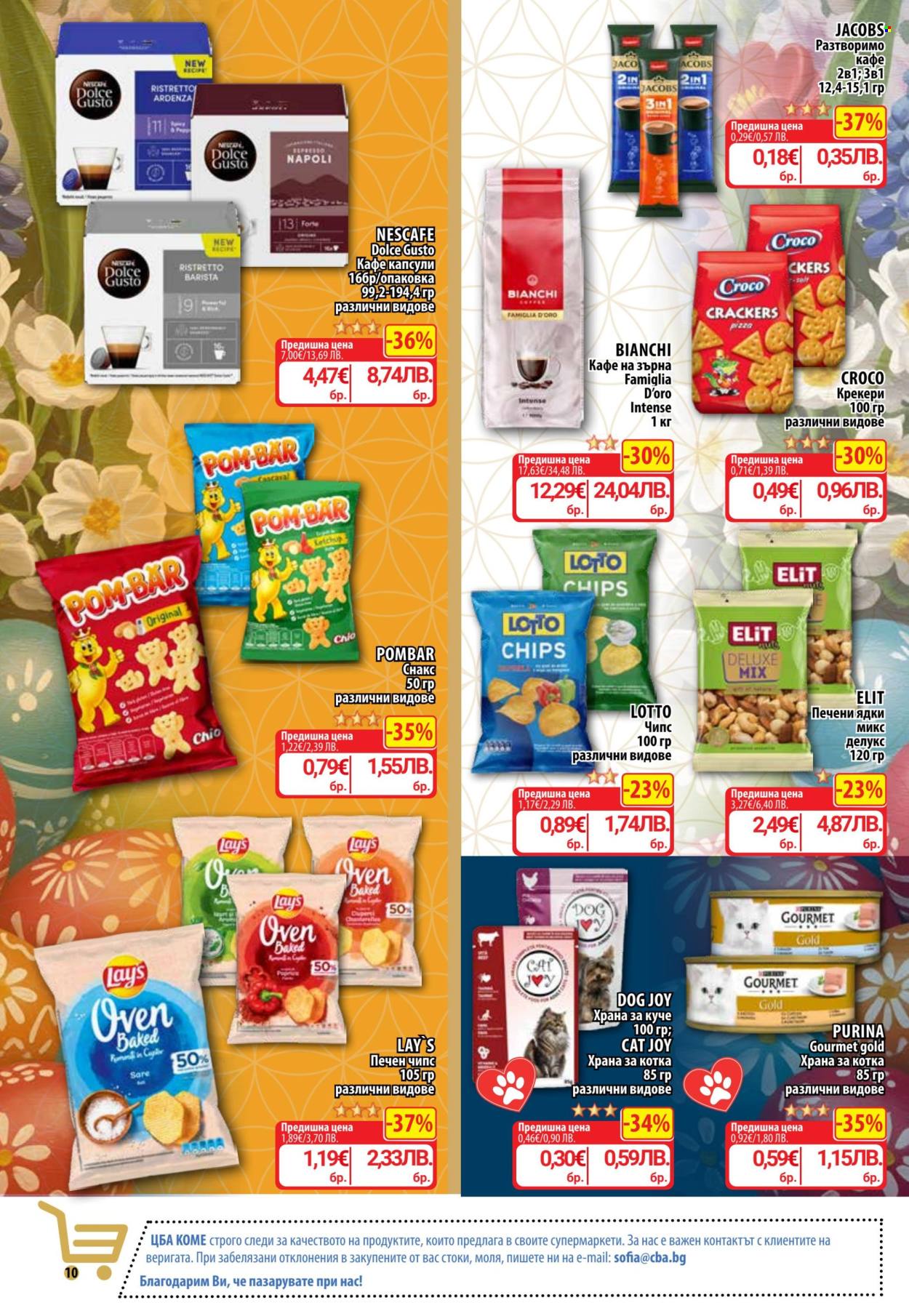 Брошура на CBA - 09.04.2026 - 15.04.2026. Страница 13