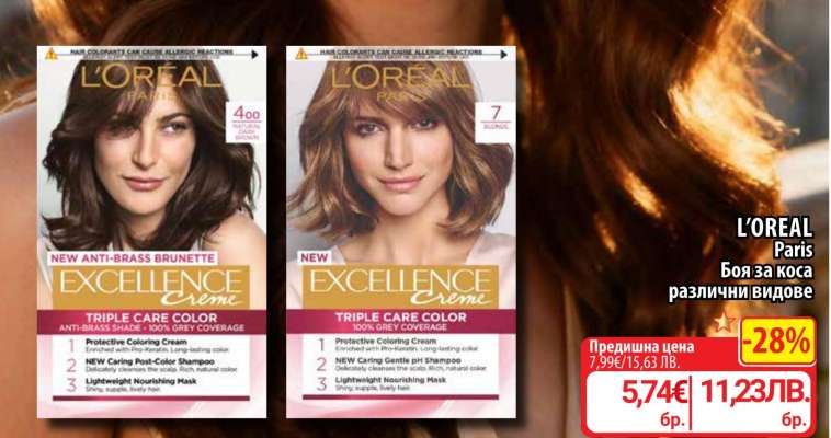 L'OREAL Paris Боя за коса различни видове