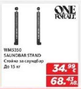 WMS350 SAUNDBARSTAND
