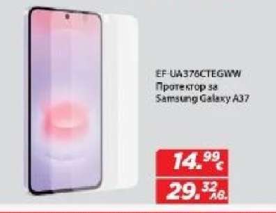 EF-UA376CTEGWW
