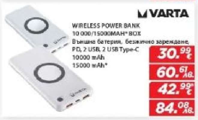 VARTA WIRELESS POWER BANK