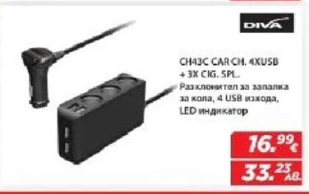 DIVA CH43C CAR CH. 4XUSB + 3X CIG. SPL.