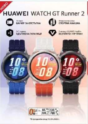 HUAWEI WATCH GT Runner 2