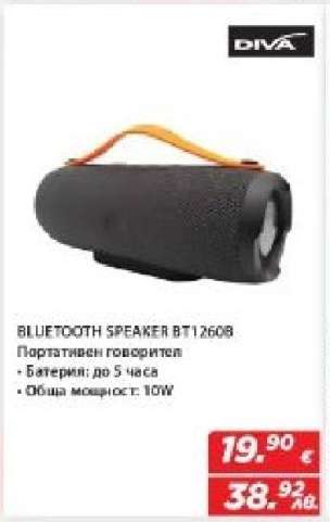 BLUETOOTH SPEAKER BT1260B