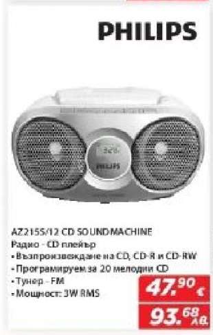 PHILIPS AZ215S/12 CD SOUNDMACHINE