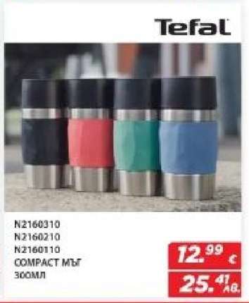 Tefal Compact Mug 300мл