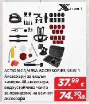 ACTION CAMERA ACCESSORIES 48 IN 1