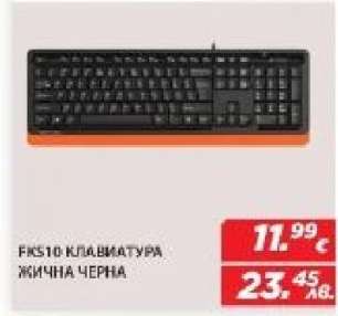 FK510 КЛАВИАТУРА