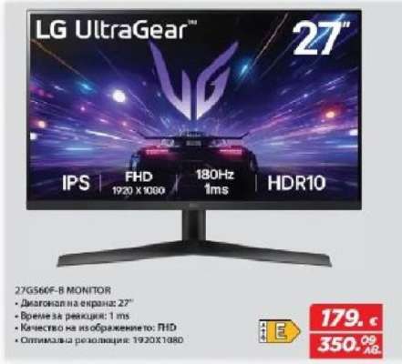 LG UltraGear 27G560F-B MONITOR