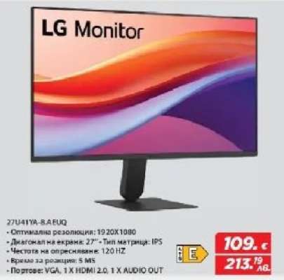 LG Monitor