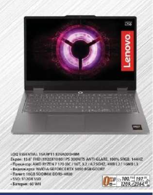 LENOVO LOQ ESSENTIAL 15ARH1 83YA0009BM