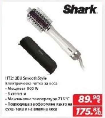 Shark HT212EU SmoothStyle