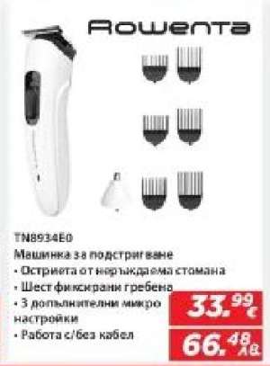 Rowenta TN8934F0