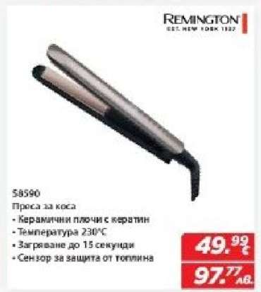 REMINGTON S8590