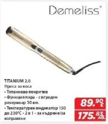 Demeliss TITANIUM 2.0