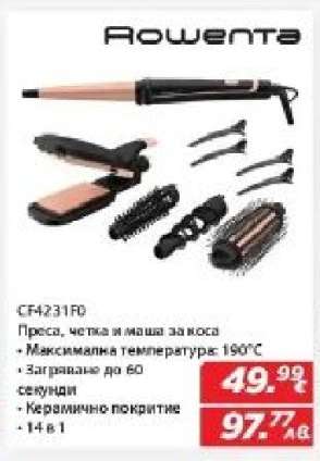 Rowenta CF4231F0