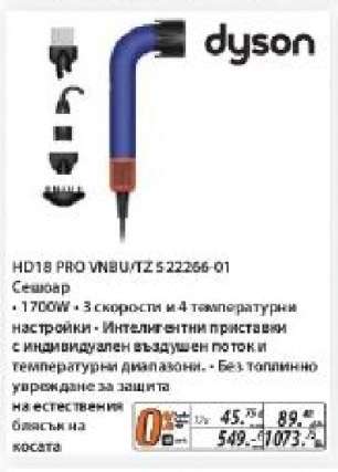DYSON HD18 PRO VNBU/TZ 522266-01
