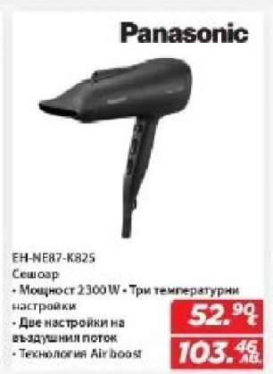 Panasonic EH-NE87-K825