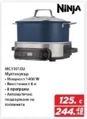 Ninja MC1101EU