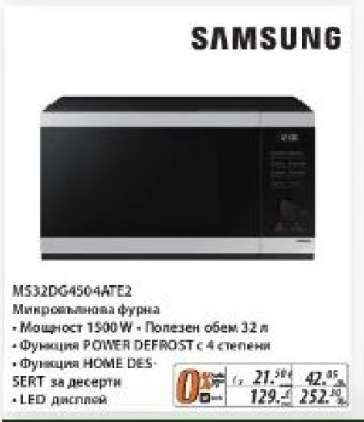 Samsung MS32DG4504ATE2