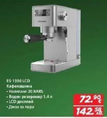 ES-1350 LCD