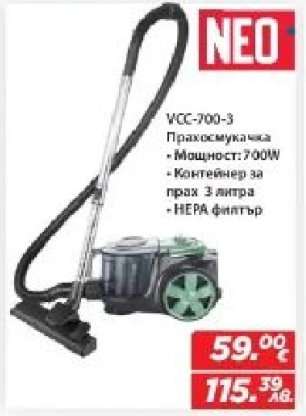 NEO VCC-700-3