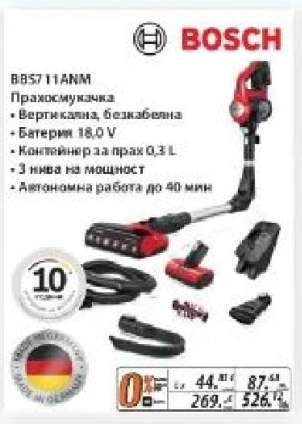 BOSCH BBS711ANM
