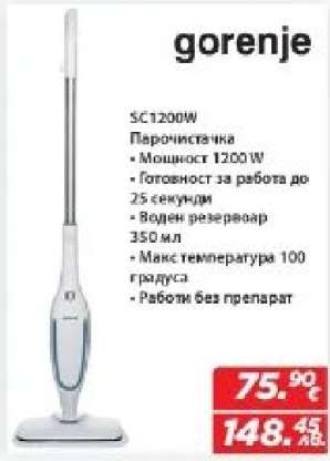 gorenje SC1200W