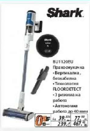 Shark BU1120EU