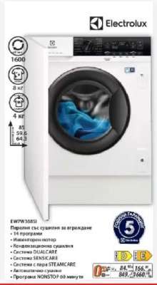Electrolux EW7W368SI