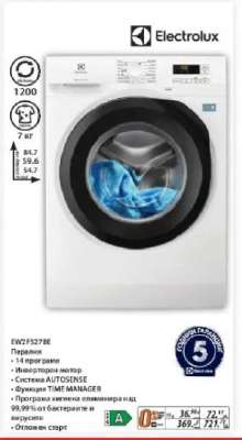 Electrolux EW2F527BE
