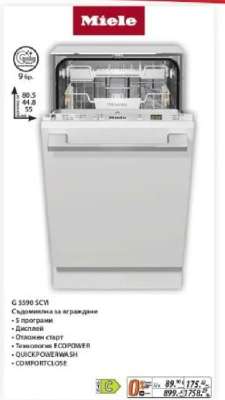 Miele G 5590 SCVi