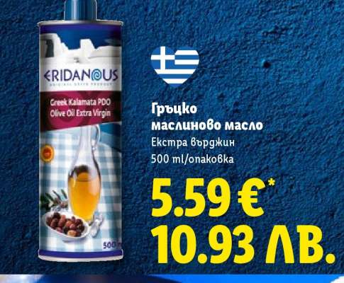 Гръцко маслиново масло