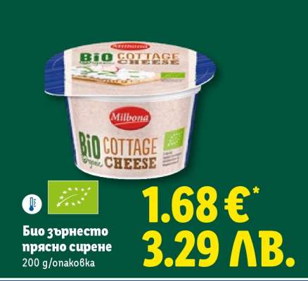 Milbona BIO Cottage Cheese
