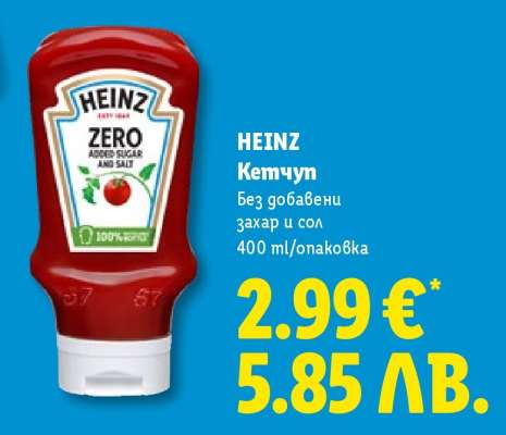 HEINZ Кетчуп