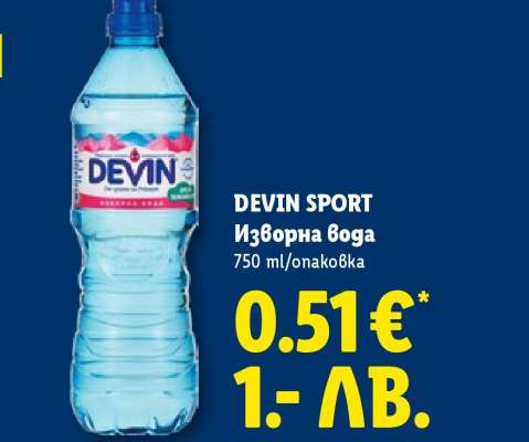 DEVIN SPORT