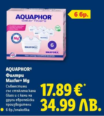 AQUAPHOR Филтри Maxfor+ Mg